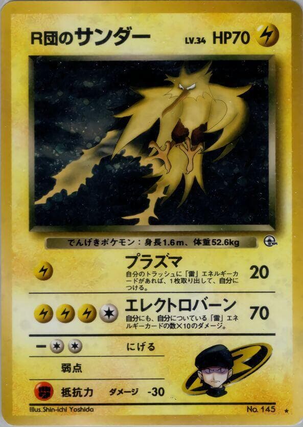 golden machamp pokemon card VMAX - 073/189 - Ultra Rare - Sword & Shield [FFF] Beatdown (50) If the Defending Pokemon is a Dark or Evil Pokemon Machamp Cards | Dex -