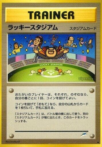 Lucky Stadium