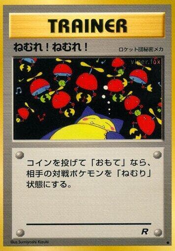Drowzee