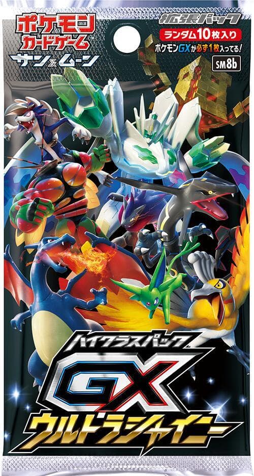 GX Ultra Shiny Booster Pack