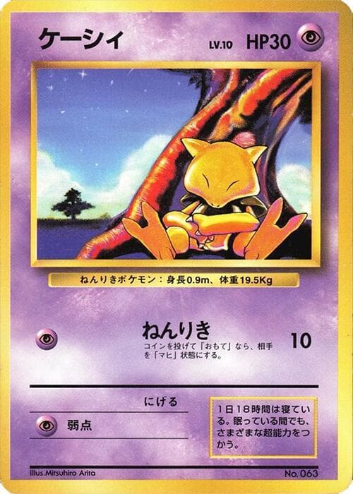 Abra