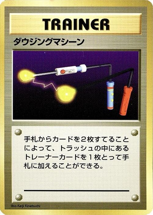 Item Finder