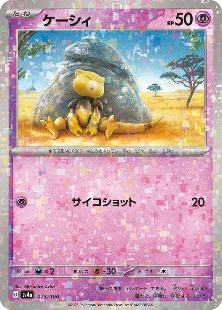 Abra