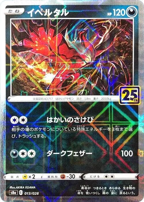 Yveltal