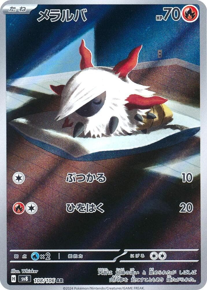 kecleon pokemon card value Graded (118/106) You are purchasing a 2006 Pokemon Kecleon #37/92 English CGC 10 I made a Kecleon :3