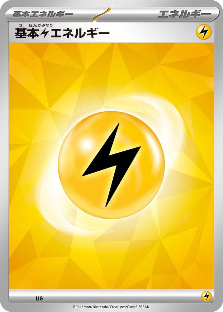 Basic Lightning Energy (Terastal Pattern)