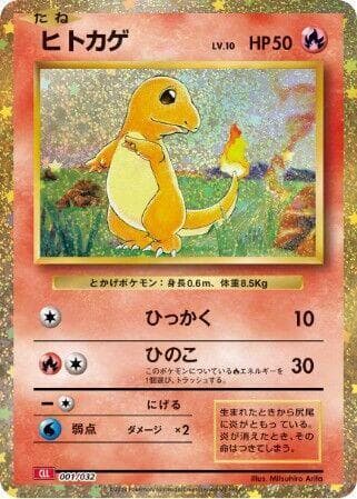 Pokemon TCG Classic: Charizard Charmander 1