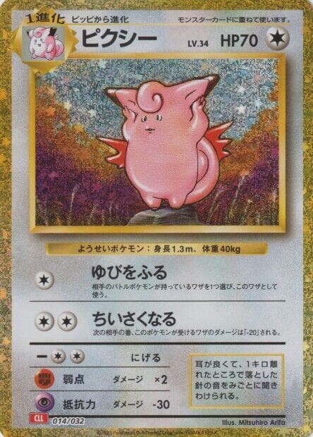 Pokemon TCG Classic: Charizard Clefable 14