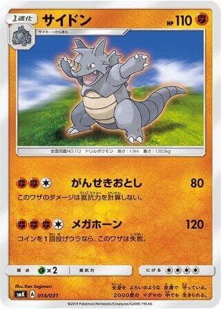 Rhydon