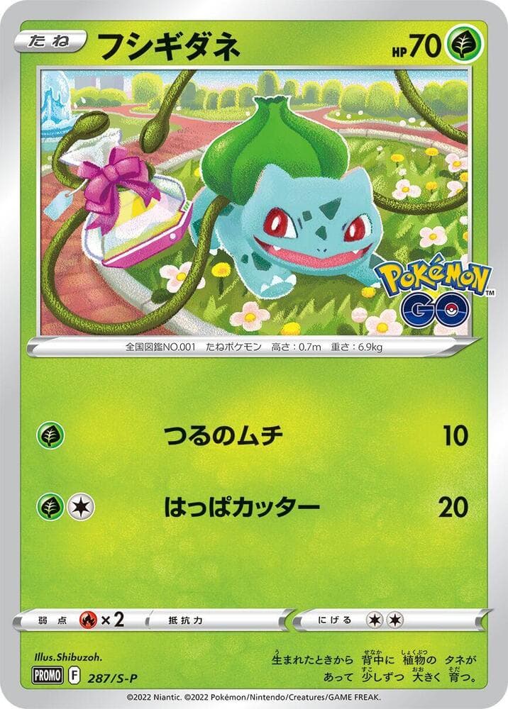 Bulbasaur
