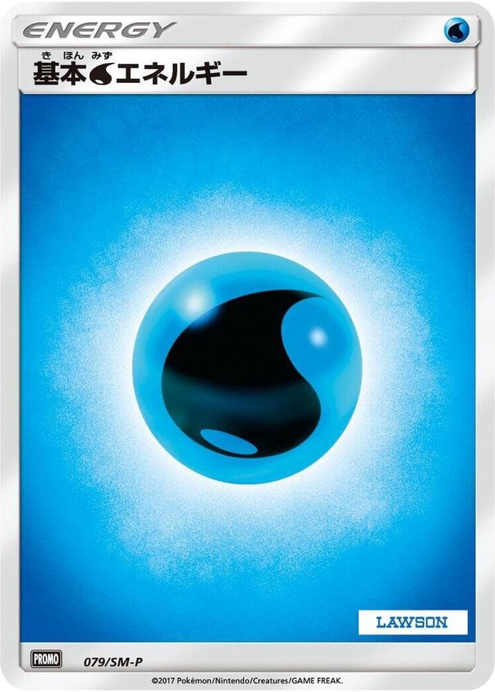Basic Water Energy