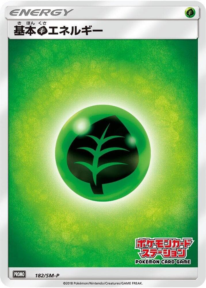 Basic Grass Energy