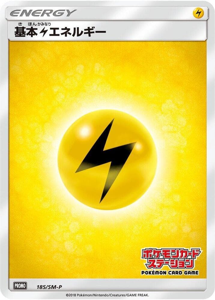 Basic Lightning Energy