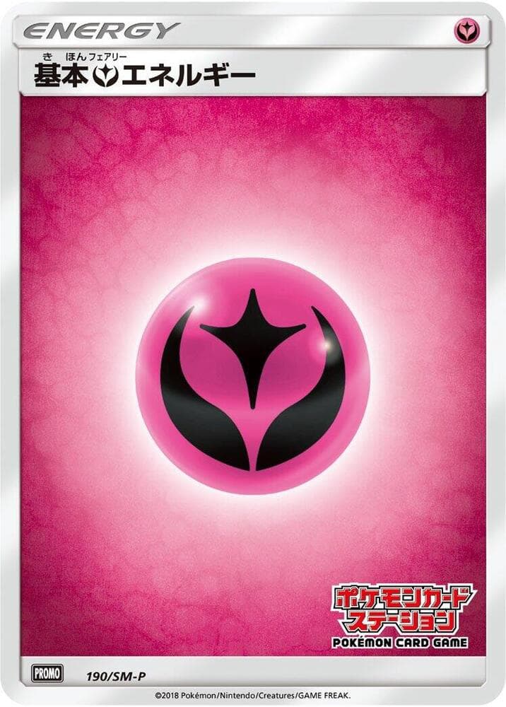 Basic Fairy Energy