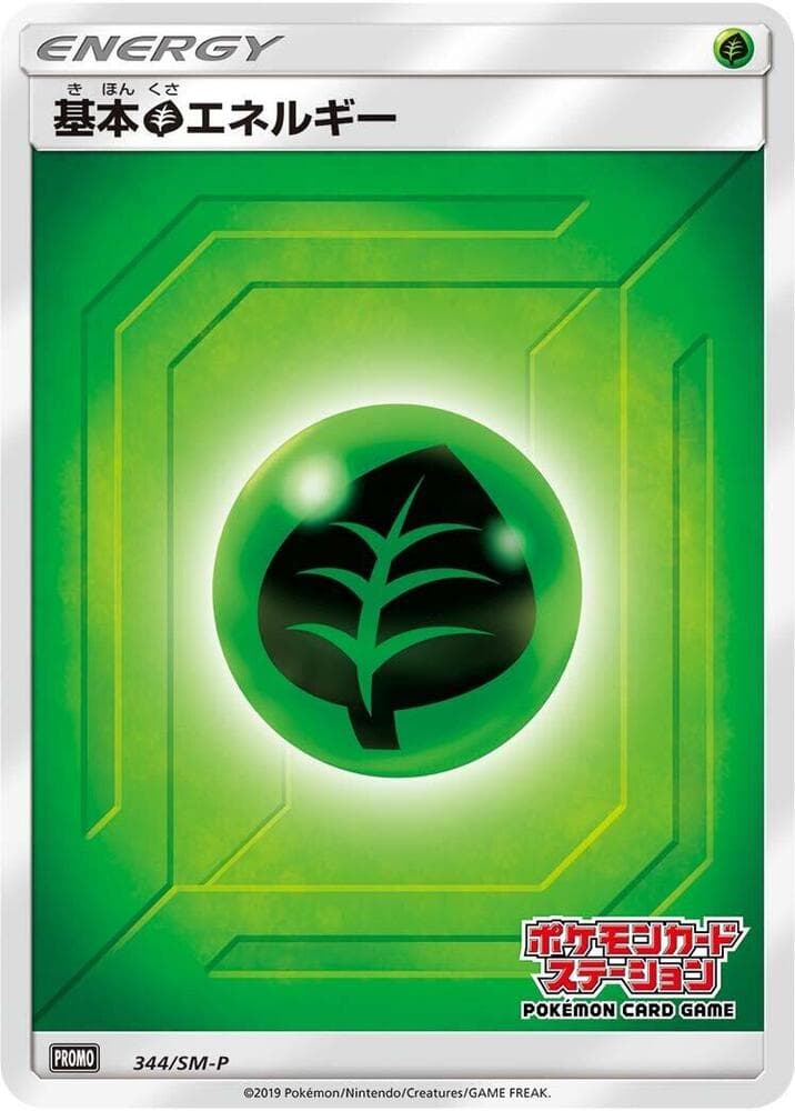Basic Grass Energy