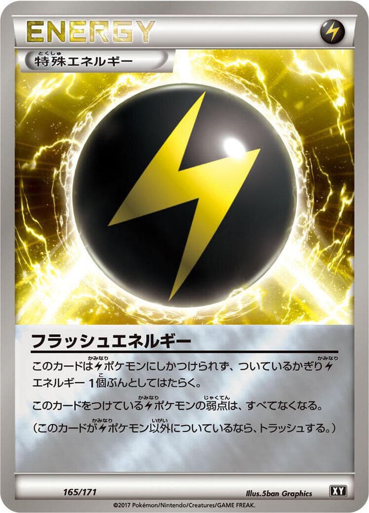 Flash Energy