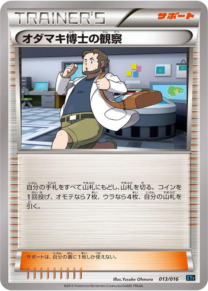 Professor Birch's Observations