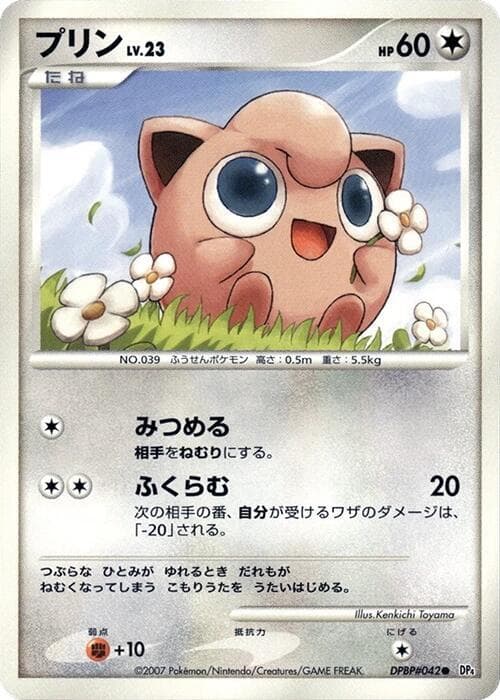 Jigglypuff
