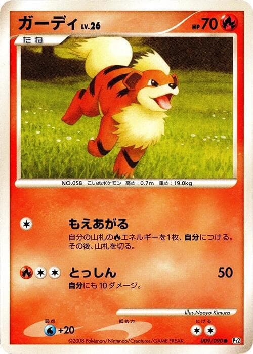 Growlithe