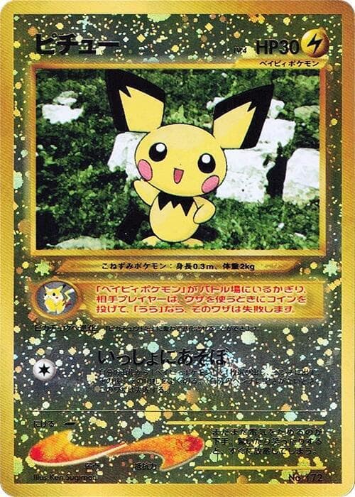 Pichu