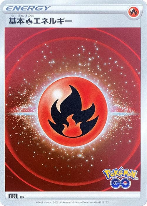 Fire Energy