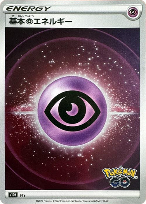 Psychic Energy