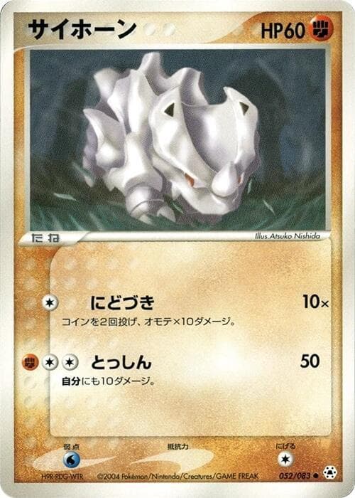 Rhyhorn