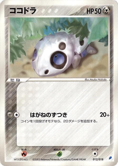 Aron