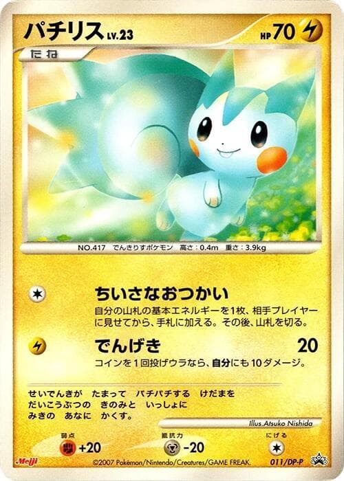 Pachirisu