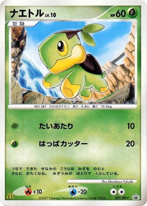 Turtwig