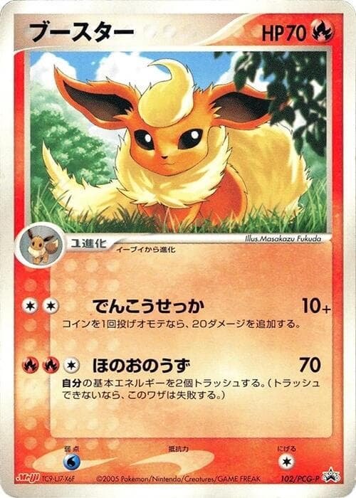 Flareon