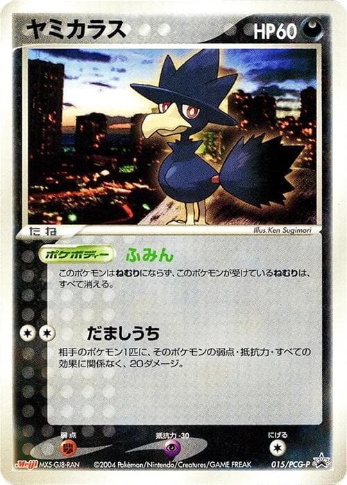 Murkrow