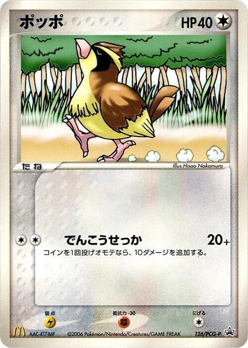 Pidgey