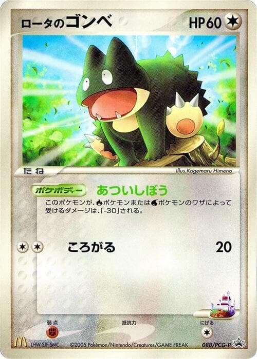 Rota's Munchlax