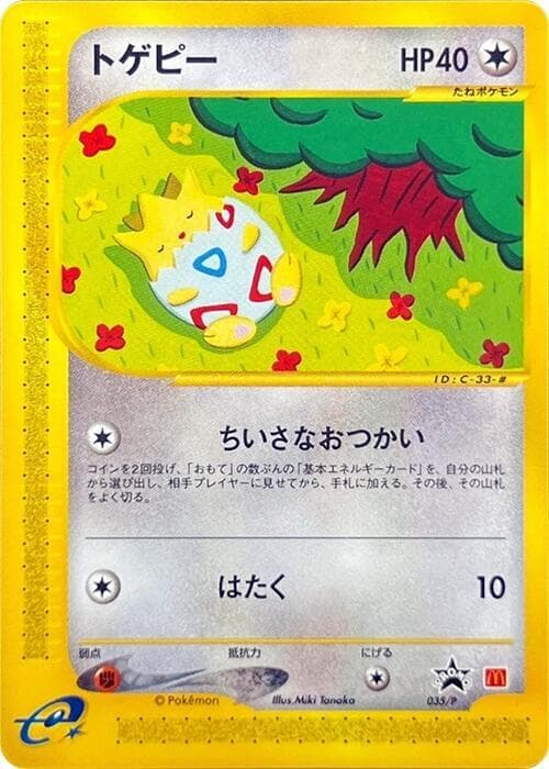 Togepi