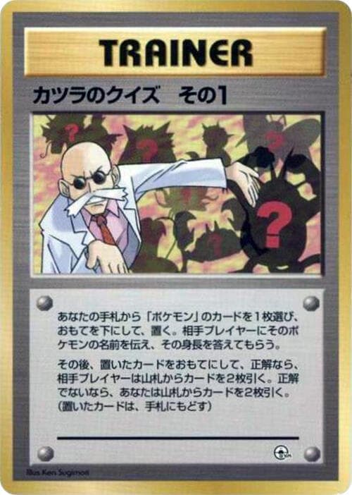 Blaine's Quiz 2
