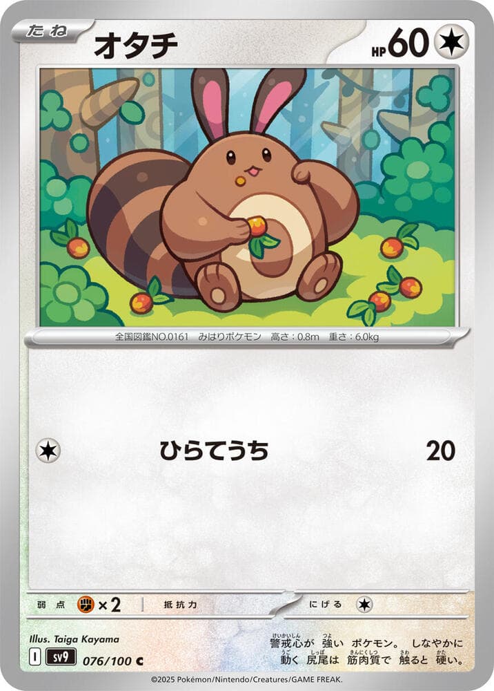 Sentret