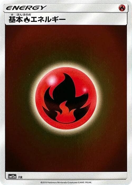 Basic Fire Energy
