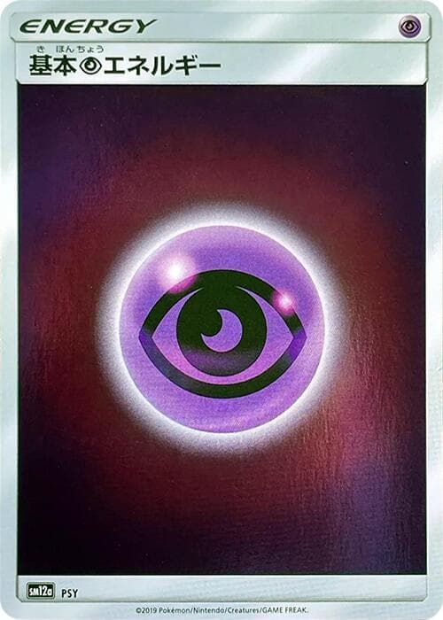 Basic Psychic Energy