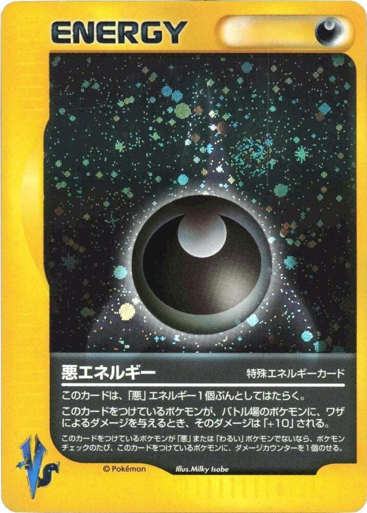 Darkness Energy