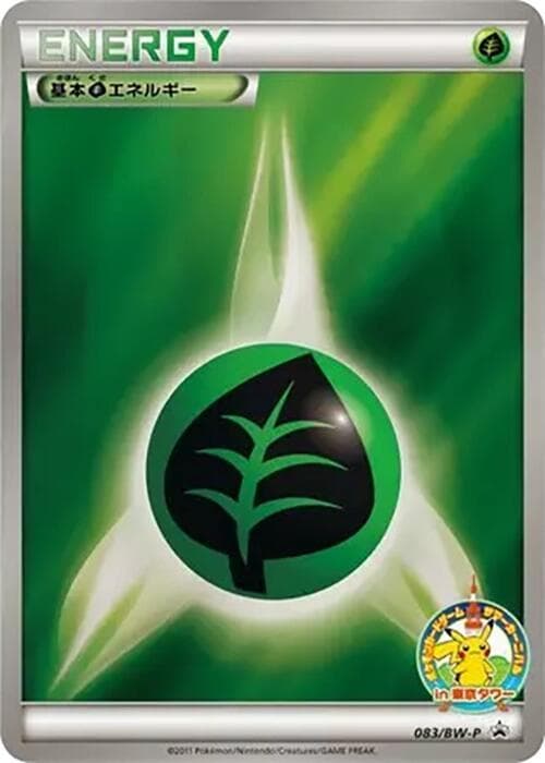Basic Grass Energy