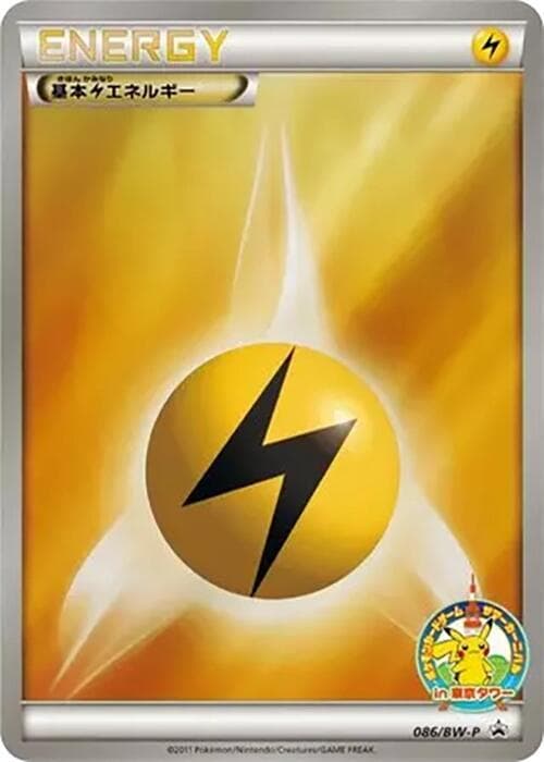 Basic Lightning Energy