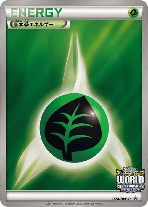 Basic Grass Energy