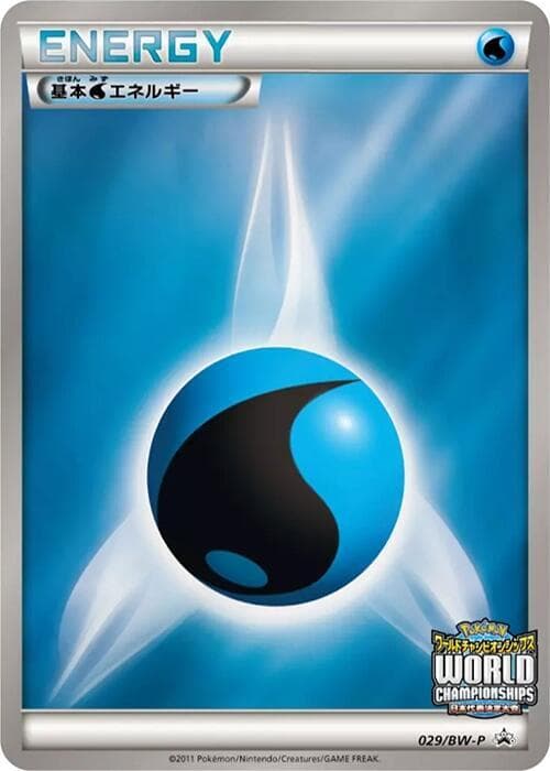 Basic Water Energy