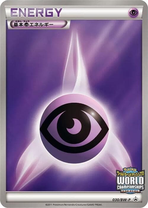 Basic Psychic Energy