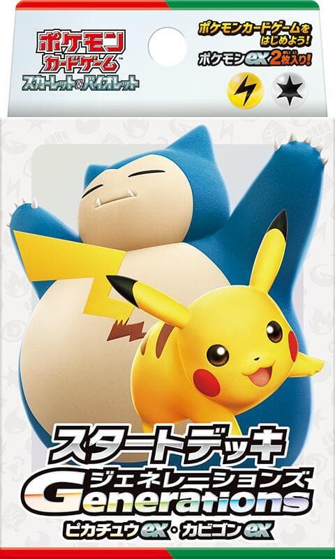 Generations Start Deck - Pikachu ex & Snorlax ex - SVM: Generations Start Decks (Japanese)