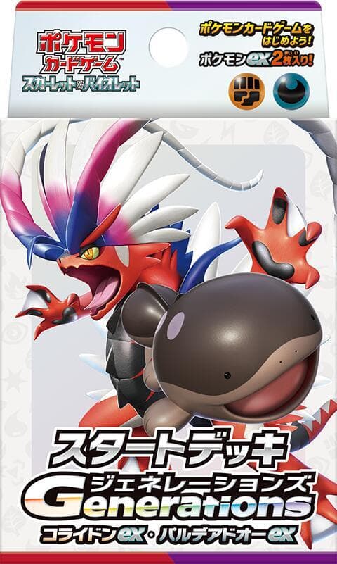 Generations Start Deck - Koraidon ex & Paldean Clodsire ex - SVM: Generations Start Decks (Japanese)