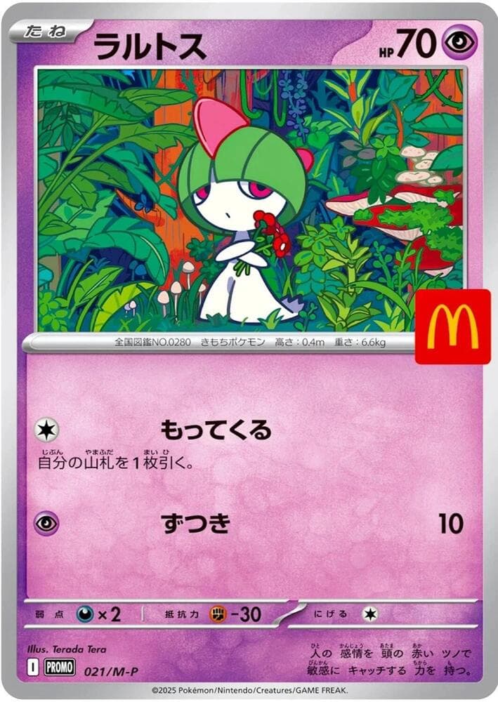 Ralts