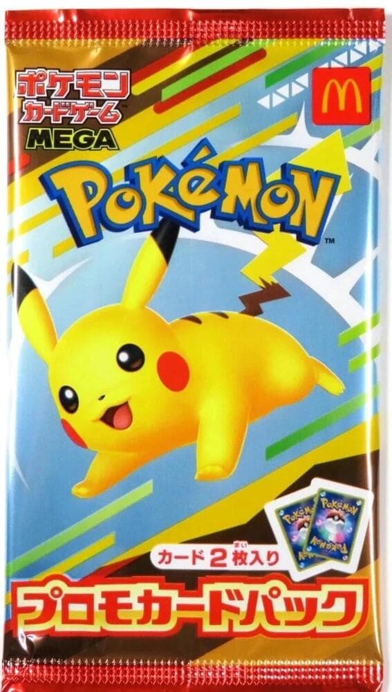 McDonald's Japan Promo Booster