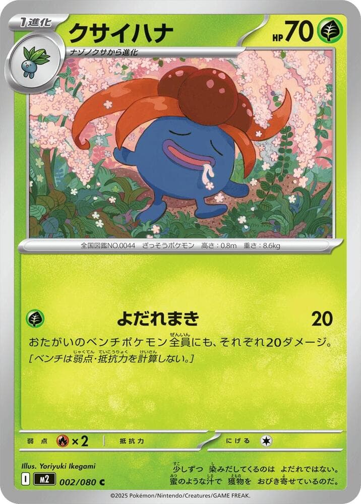Gloom